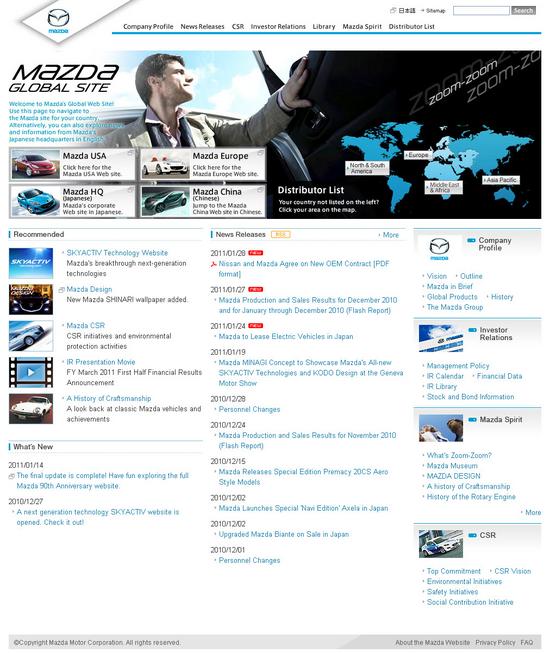 Sitio Web www.mazda.com – Zoom Zoom, el eslogan de Mazda web mazda com Vista de www.mazda.com | Pagina inicial o Home