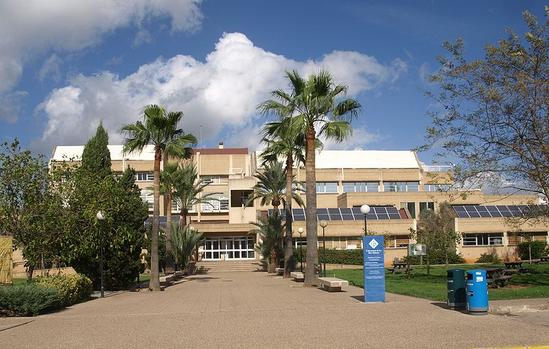 Universidad de las Islas Baleares Edificio Guillem Colom