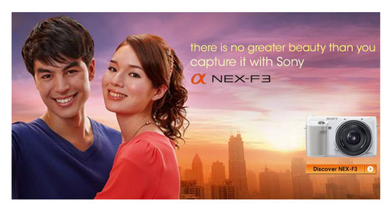 Sony Alpha NEX-F3K
