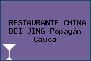 RESTAURANTE CHINA BEI JING Popayán Cauca