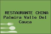 RESTAURANTE CHINA Palmira Valle Del Cauca