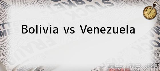 Bolivia vs Venezuela