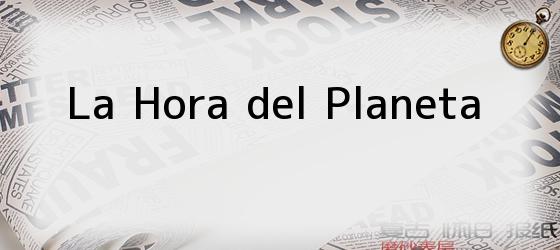 la hora del planeta La Hora del Planeta