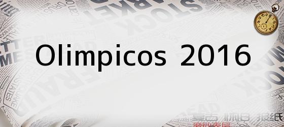 Olimpicos 2016