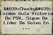 'Chucky' Lozano Guía Victoria De <b>PSV</b>, Sigue De Líder De Goleo En ...