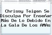 <b>Chrissy Teigen</b> Se Disculpa Por Enseñar Más De Lo Debido En La Gala De Los AMAs