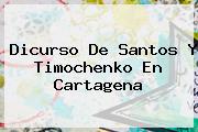 Dicurso De Santos Y <b>Timochenko</b> En Cartagena