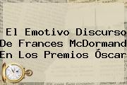 El Emotivo Discurso De <b>Frances McDormand</b> En Los Premios Óscar