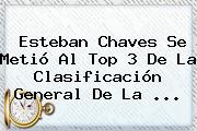 <b>Esteban Chaves</b> Se Metió Al Top 3 De La Clasificación General De La ...