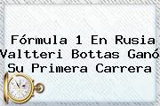<b>Fórmula 1</b> En Rusia Valtteri Bottas Ganó Su Primera Carrera