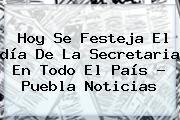 Hoy Se Festeja El <b>día De La Secretaria</b> En Todo El País - Puebla Noticias