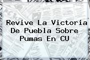 Revive La Victoria De <b>Puebla</b> Sobre <b>Pumas</b> En CU