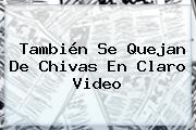 También Se Quejan De Chivas En <b>Claro Video</b>