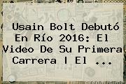 <b>Usain Bolt</b> Debutó En Río 2016: El Video De Su Primera Carrera | El ...